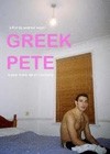 Greek Pete (2009).jpg